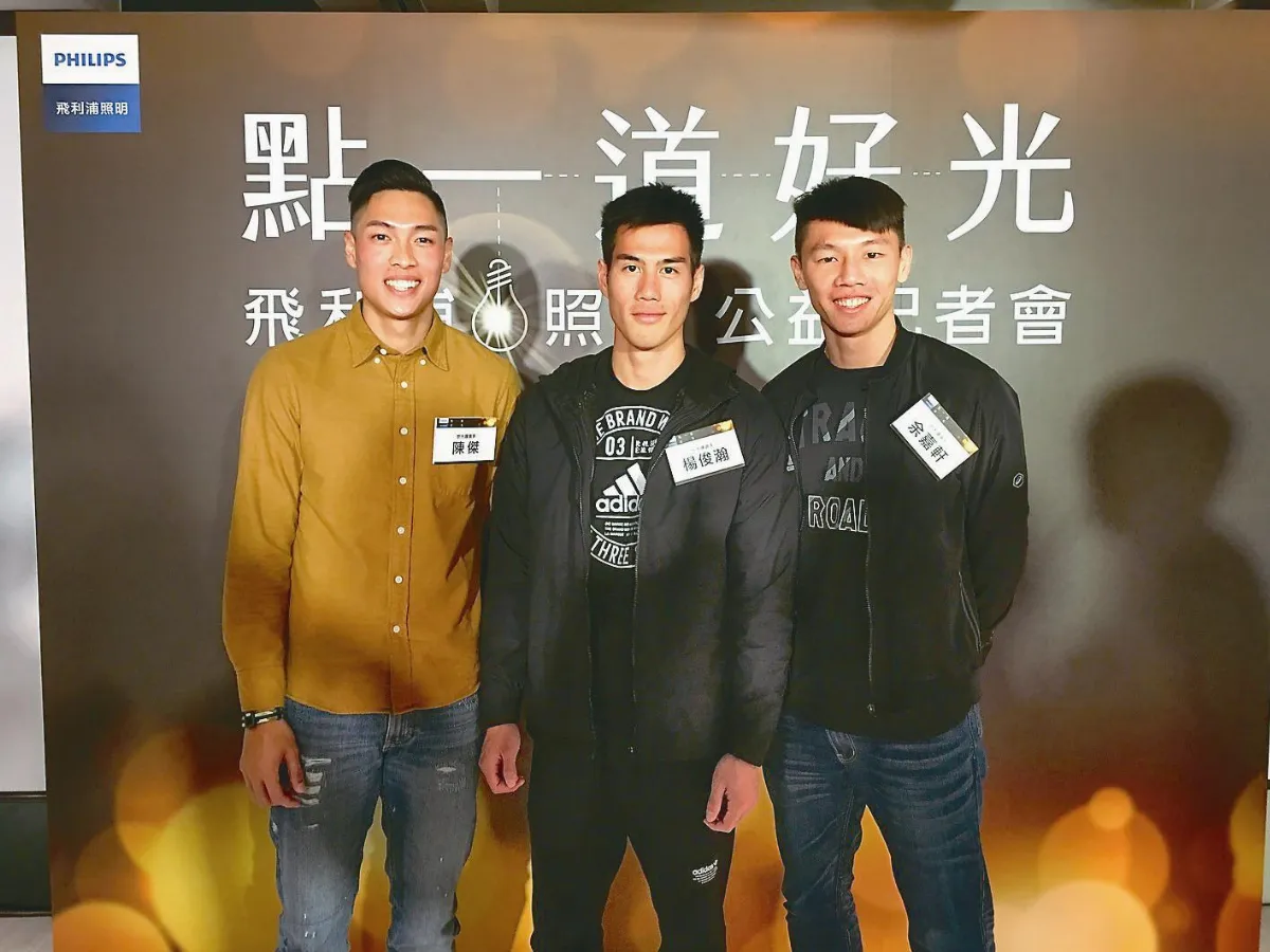 世大運三帥 為長者點好光