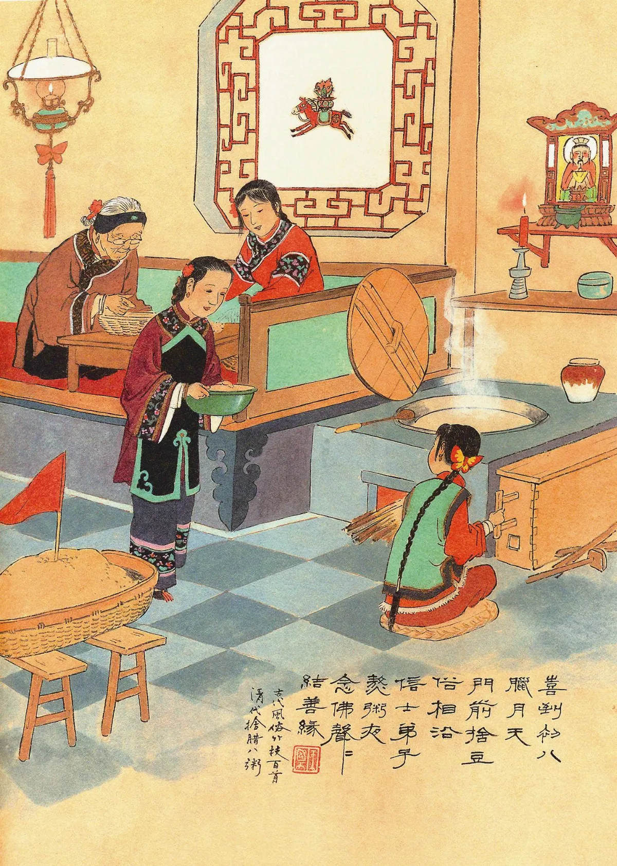 年節探源 臘月談臘臘日吃粥增福