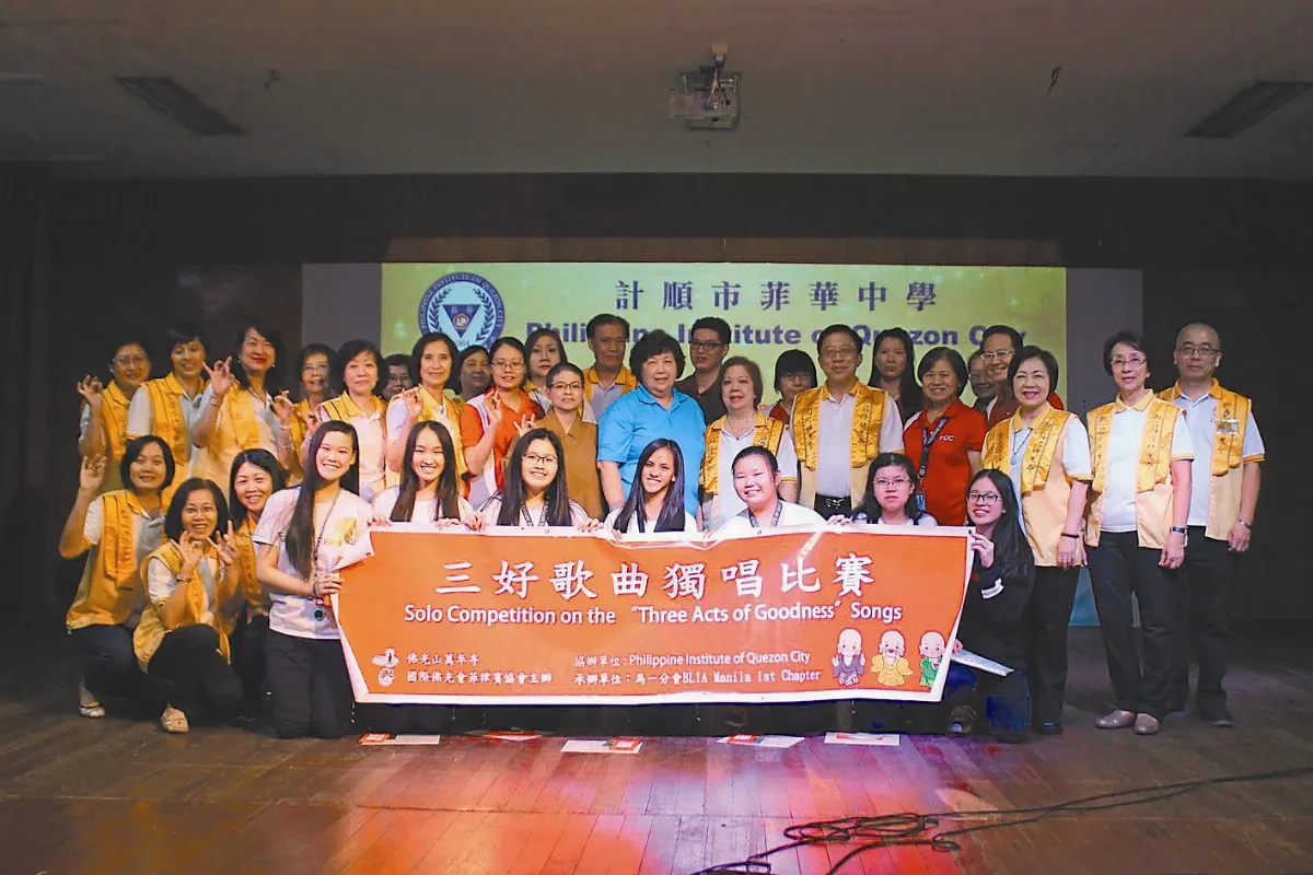 菲國三好歌曲賽 唱出真善美