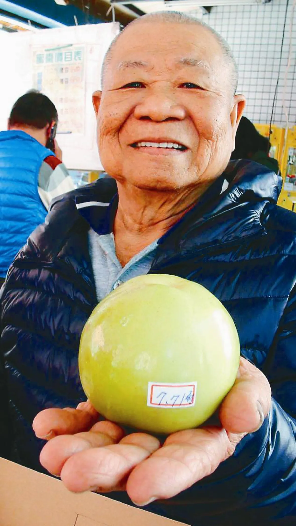蜜棗大如青蘋果
