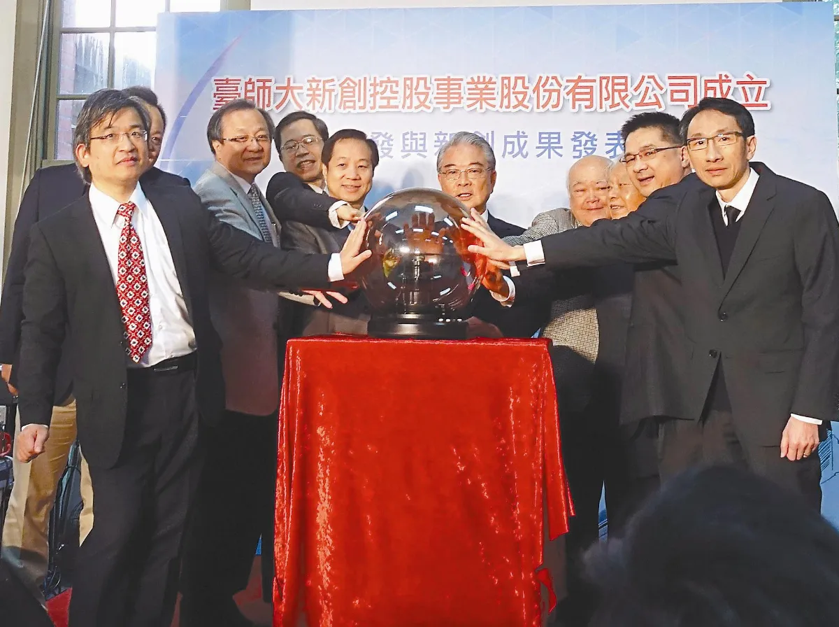 師生共同創業國內首例 台師大成立新創控股公司