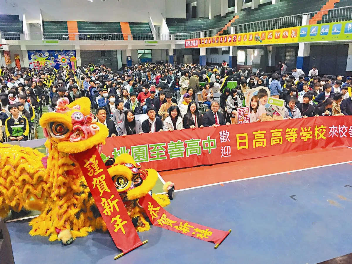 日本師生來訪 台生舞獅送紅包