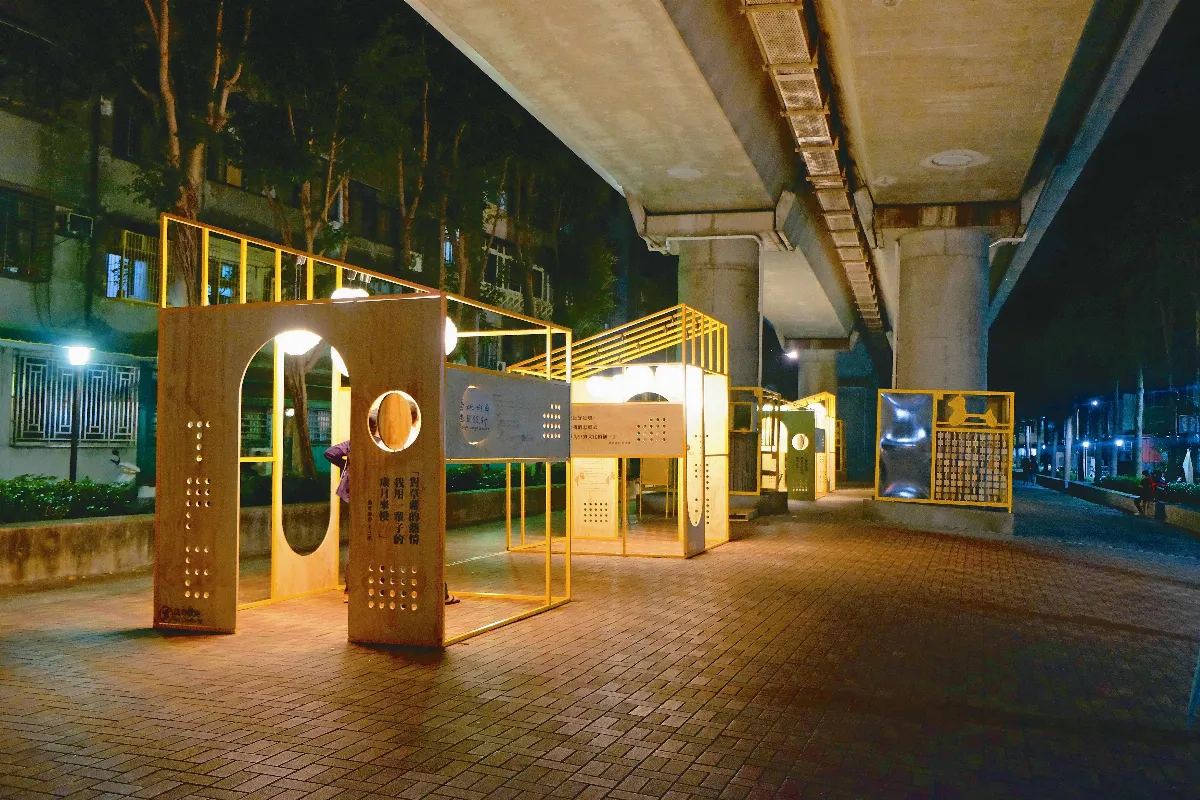 台北街角設計 讓生活更藝術