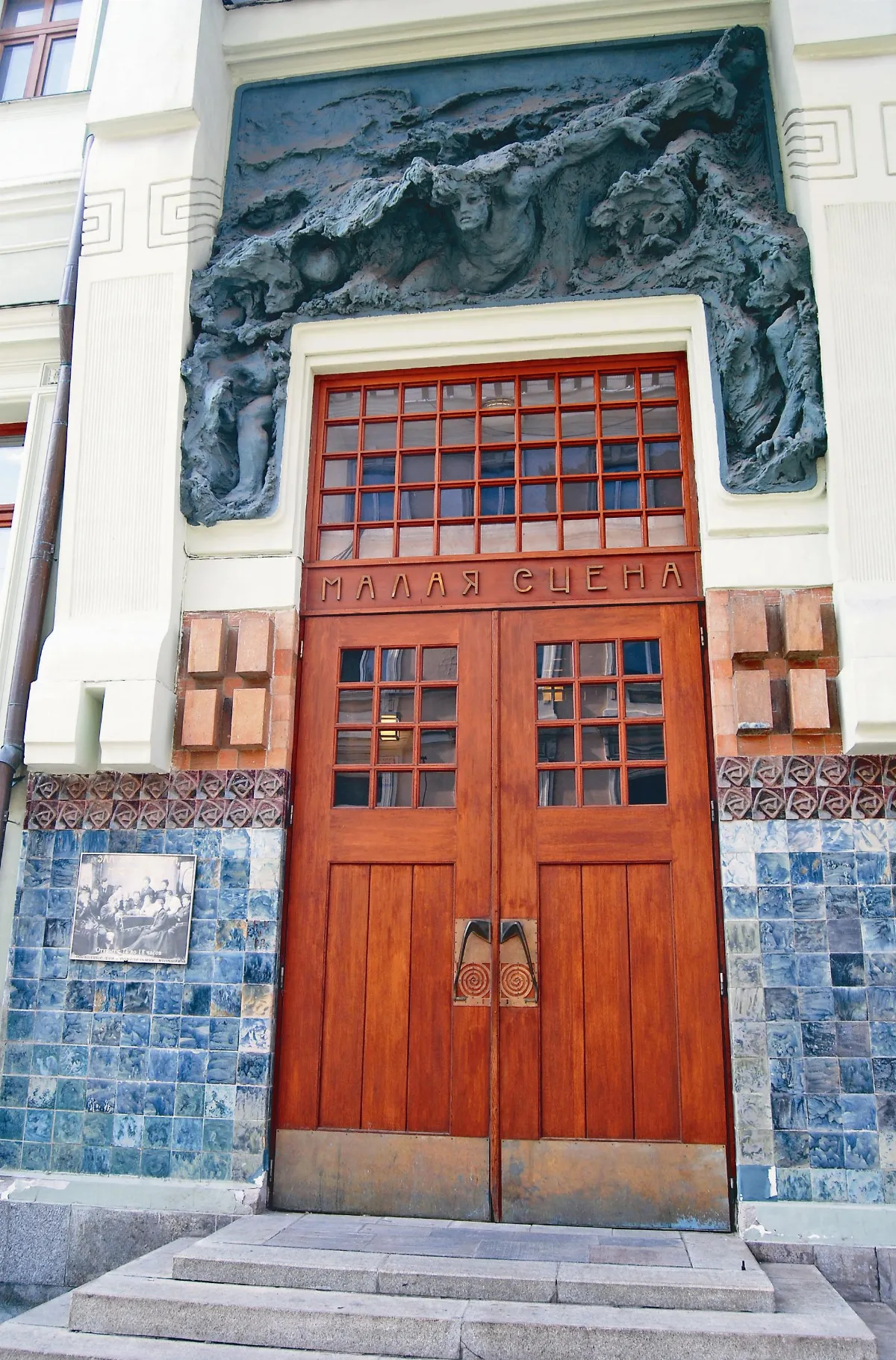 契訶夫花園 契訶夫劇院