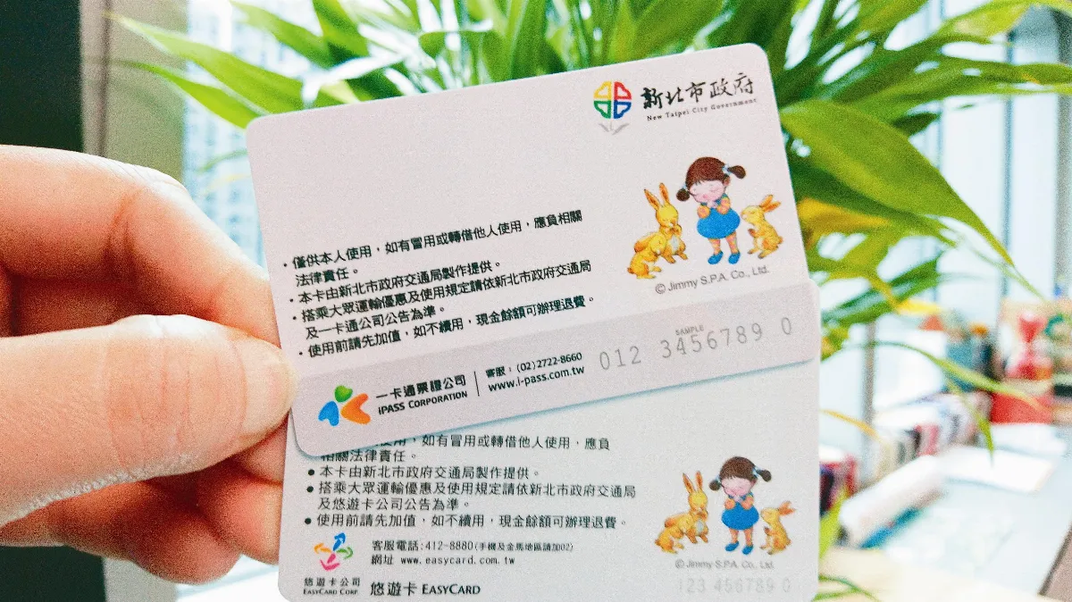 技術杯葛？   北市學童搭北捷享6折 新北卡關