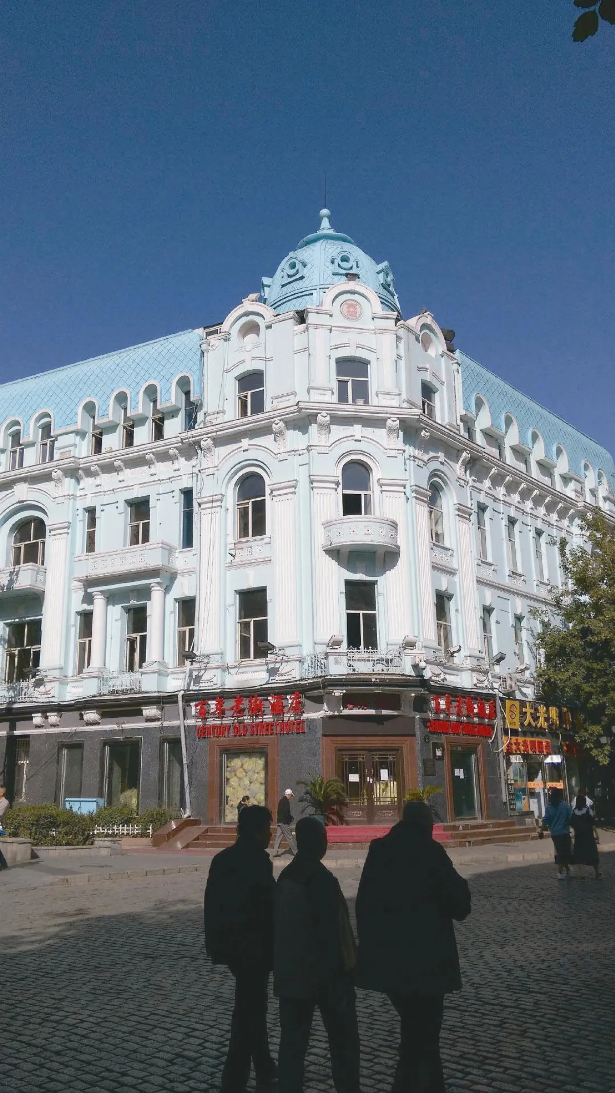 印象旅人 藝術哈爾濱 建築映冰城