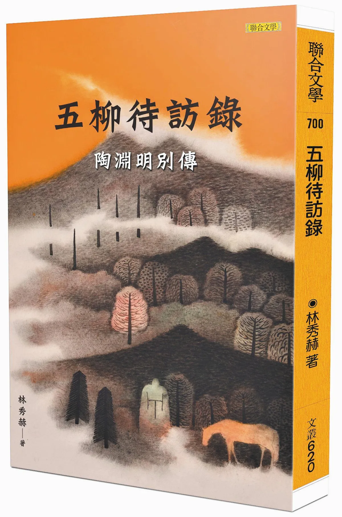 超越性別  弱女雖非男  慰情良勝無