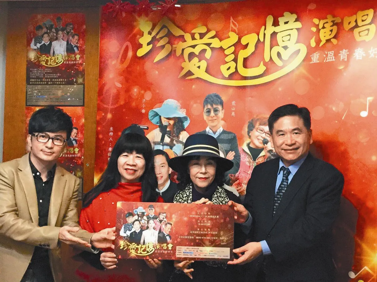 公益演唱 為失智家屬打氣