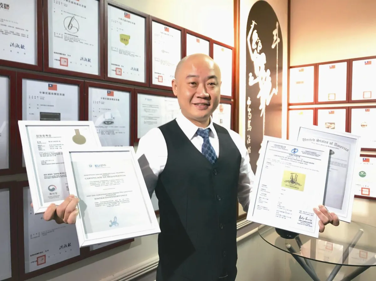 彈吉他的手 改塑立體商標