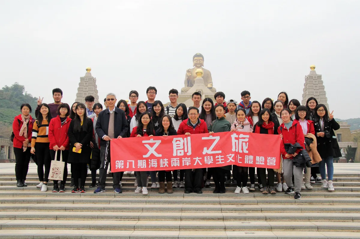 文創之旅 兩岸大學生入寶山
