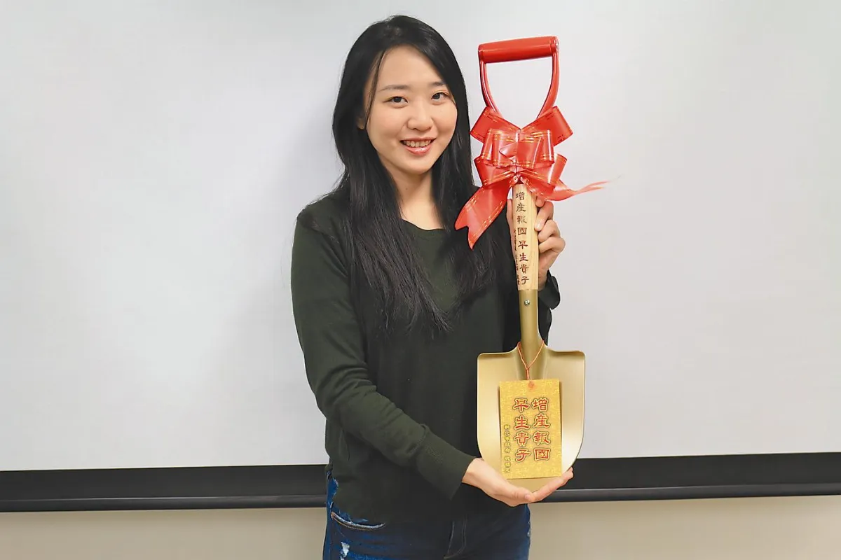 新北發500支助孕金鏟