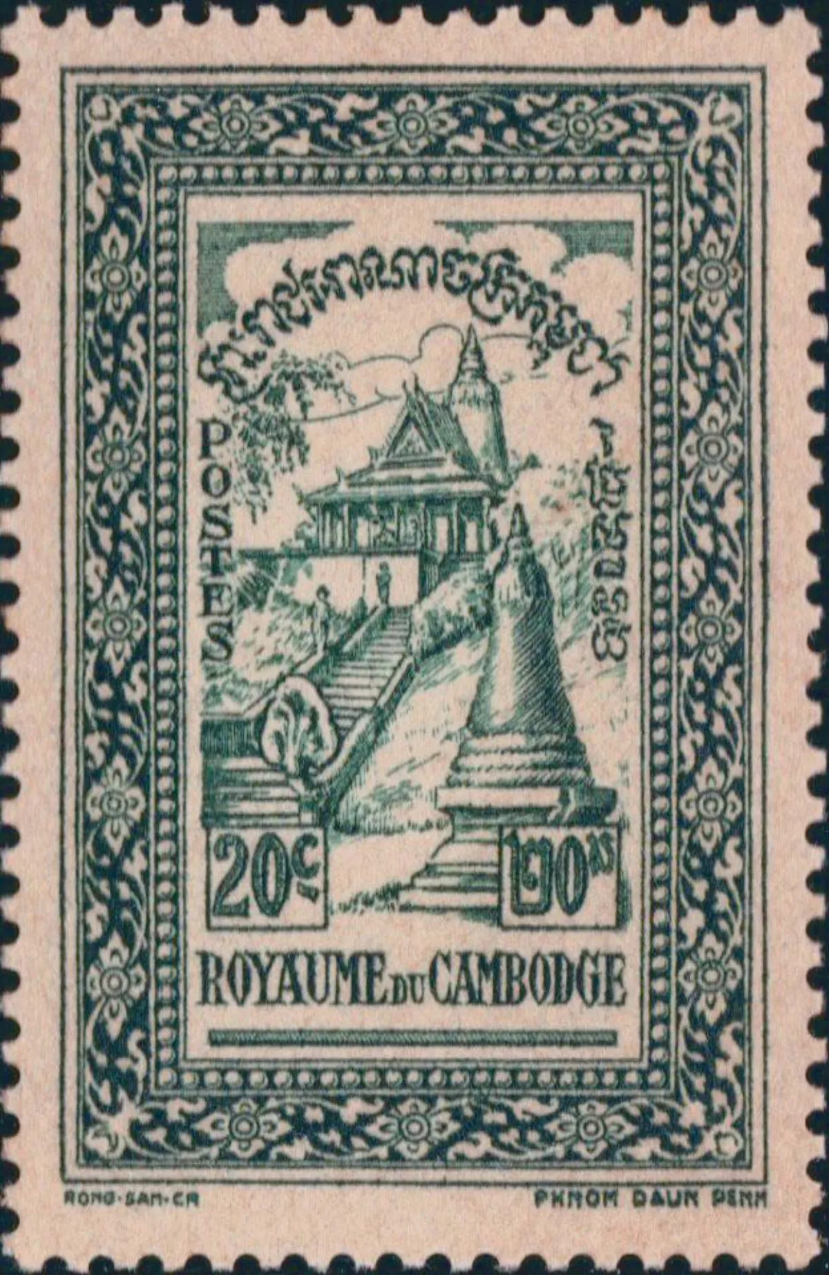 【看郵票認識世界遺蹟】  金邊古佛寺（上）