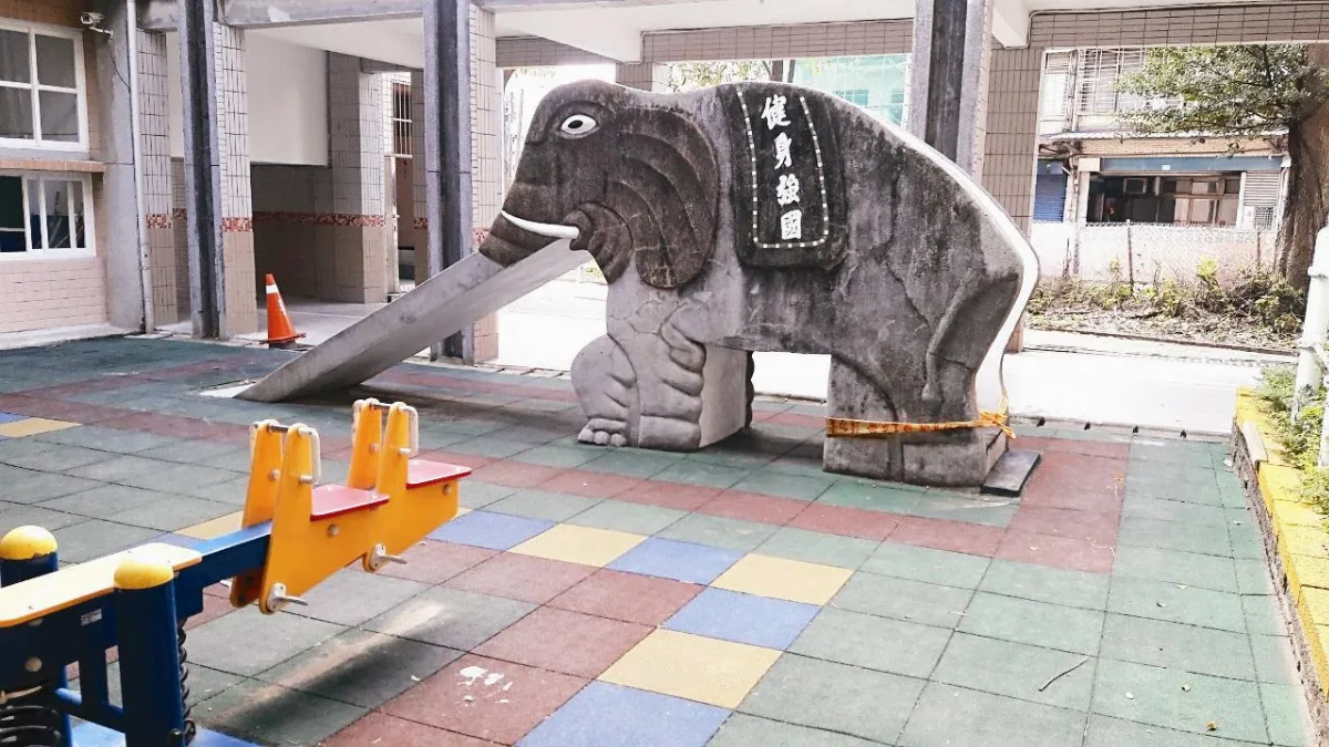 生活快門大象溜滑梯