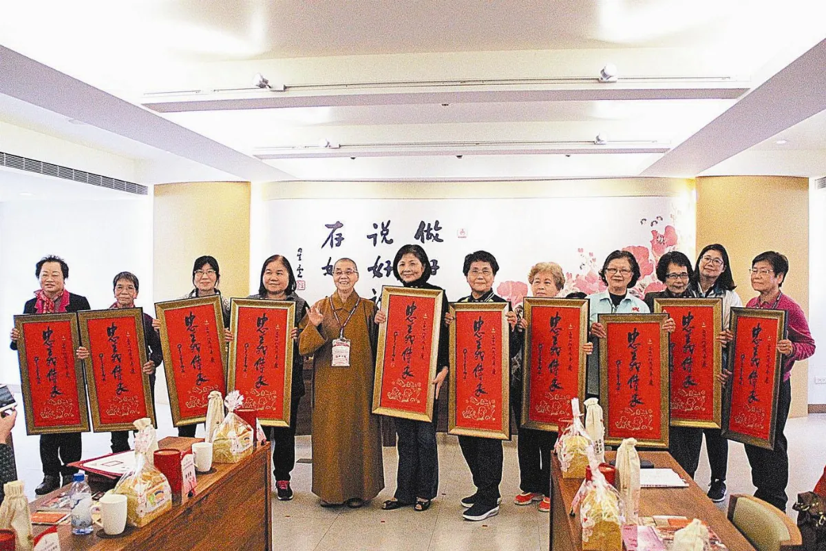 慈善深義 等施無差別