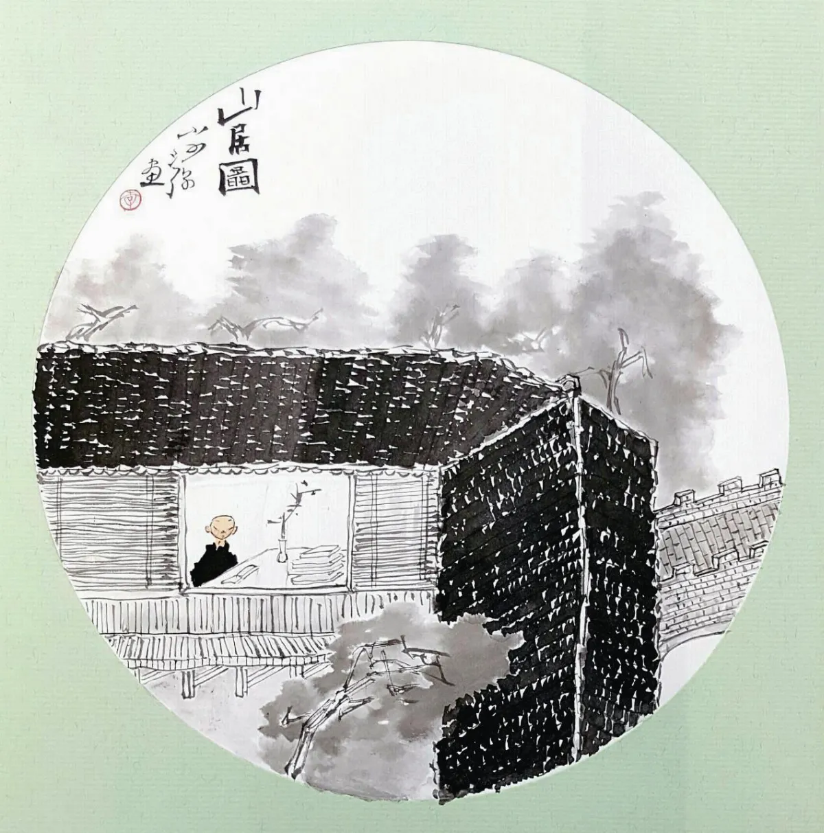 小沙彌 書畫鋪 山居寄懷
