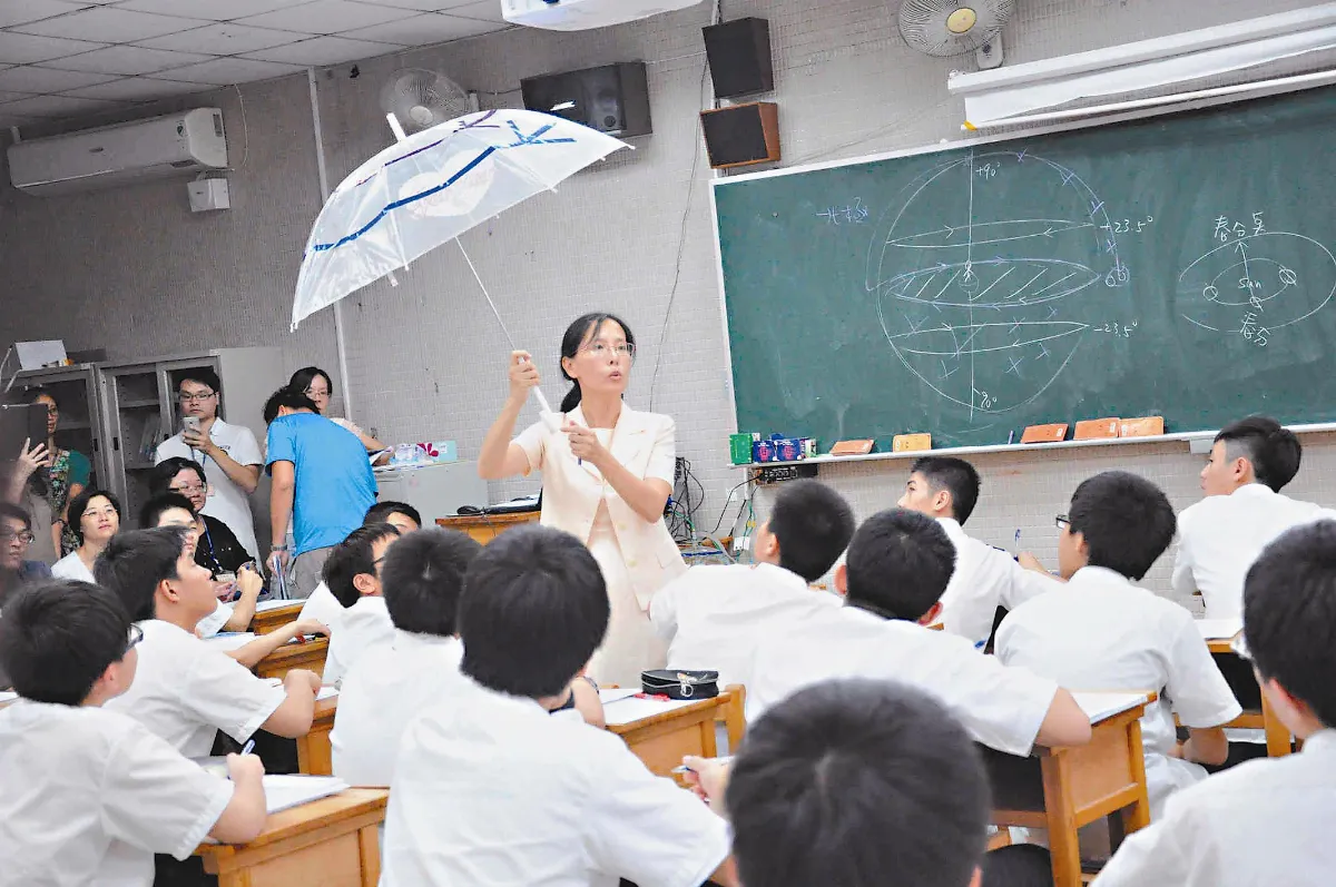 地科師跨校社群 教學資源共享