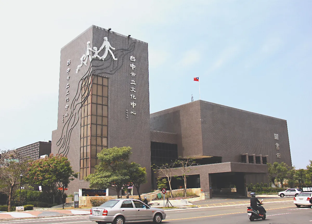 台中文化中心 昇華為藝術 有很大的跨度