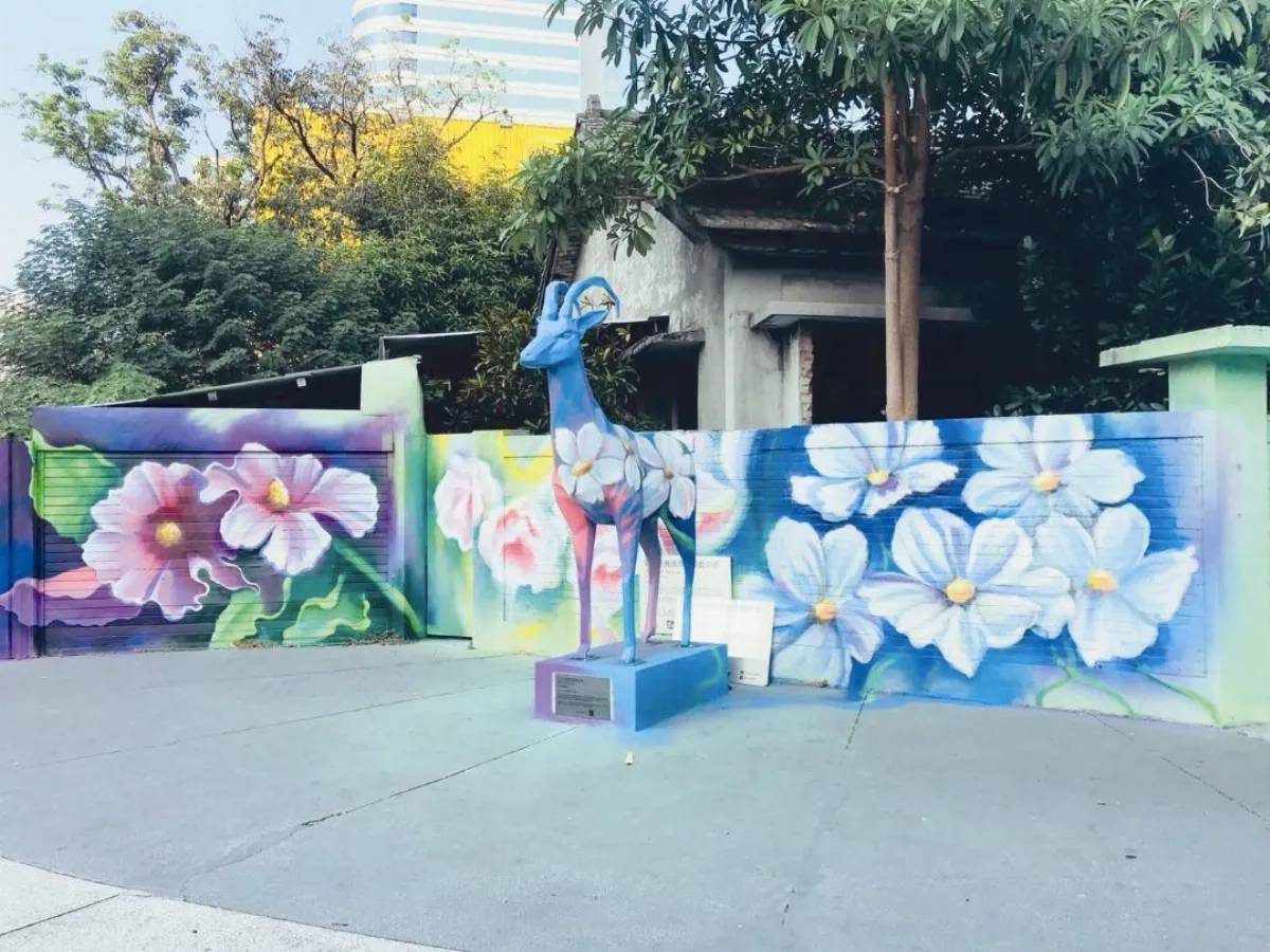 生活快門 花現喜羊羊