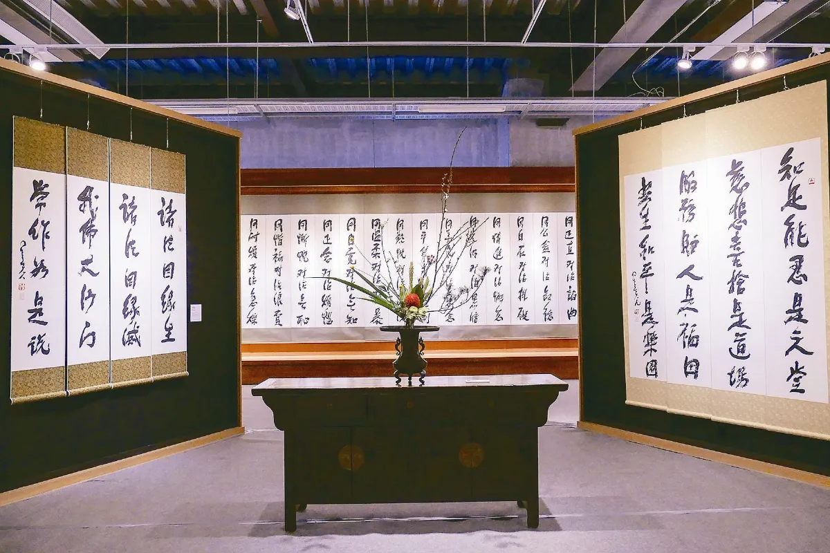 寧靜的力量 星雲大師一筆字常設展