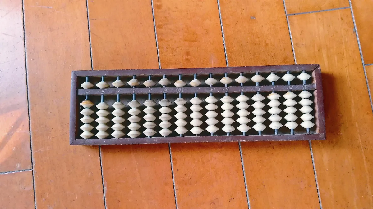 【古物幽思】 算盤