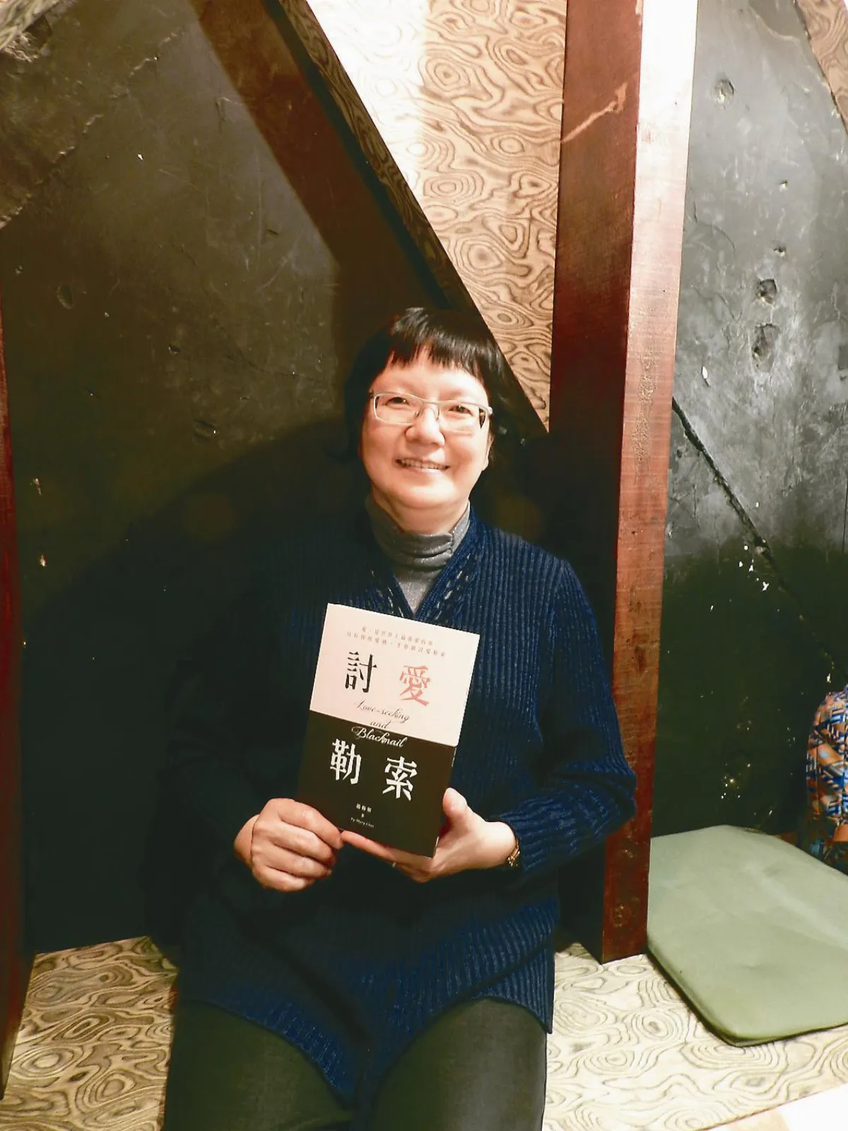 跟自己對話  用愛轉動時光停滯點