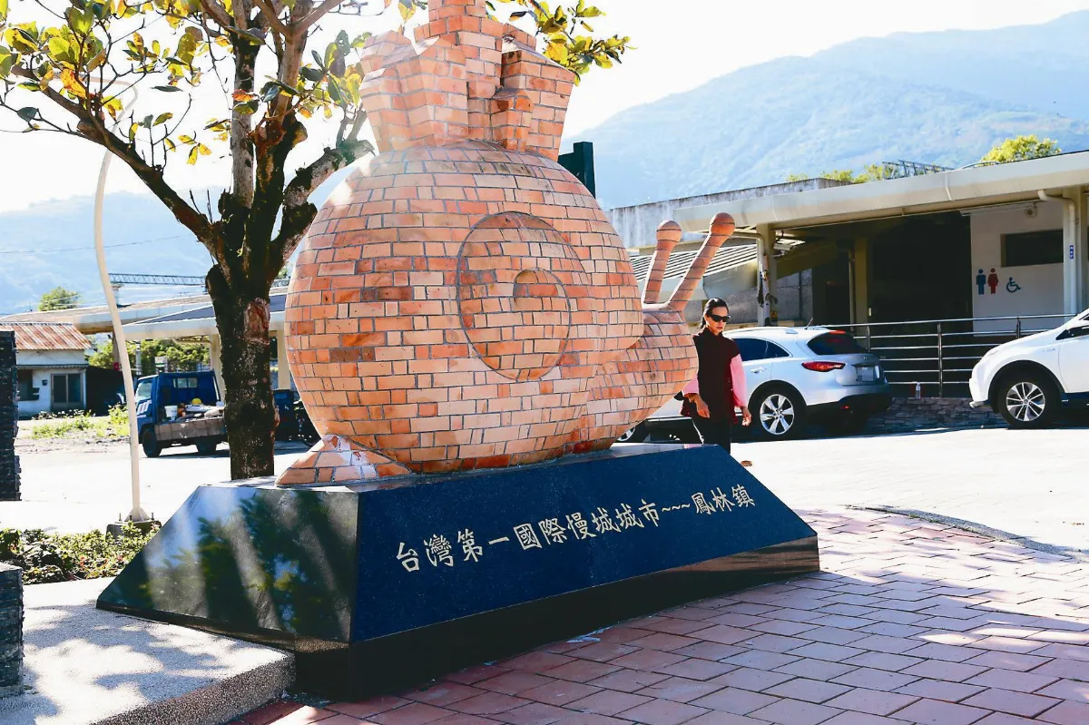 慢城鳳林鎮 校長培育搖籃