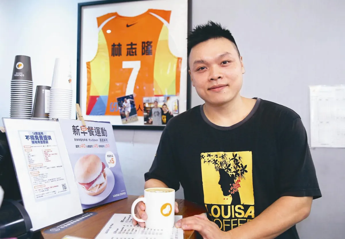 放下籃球 林志隆賣咖啡講戰術