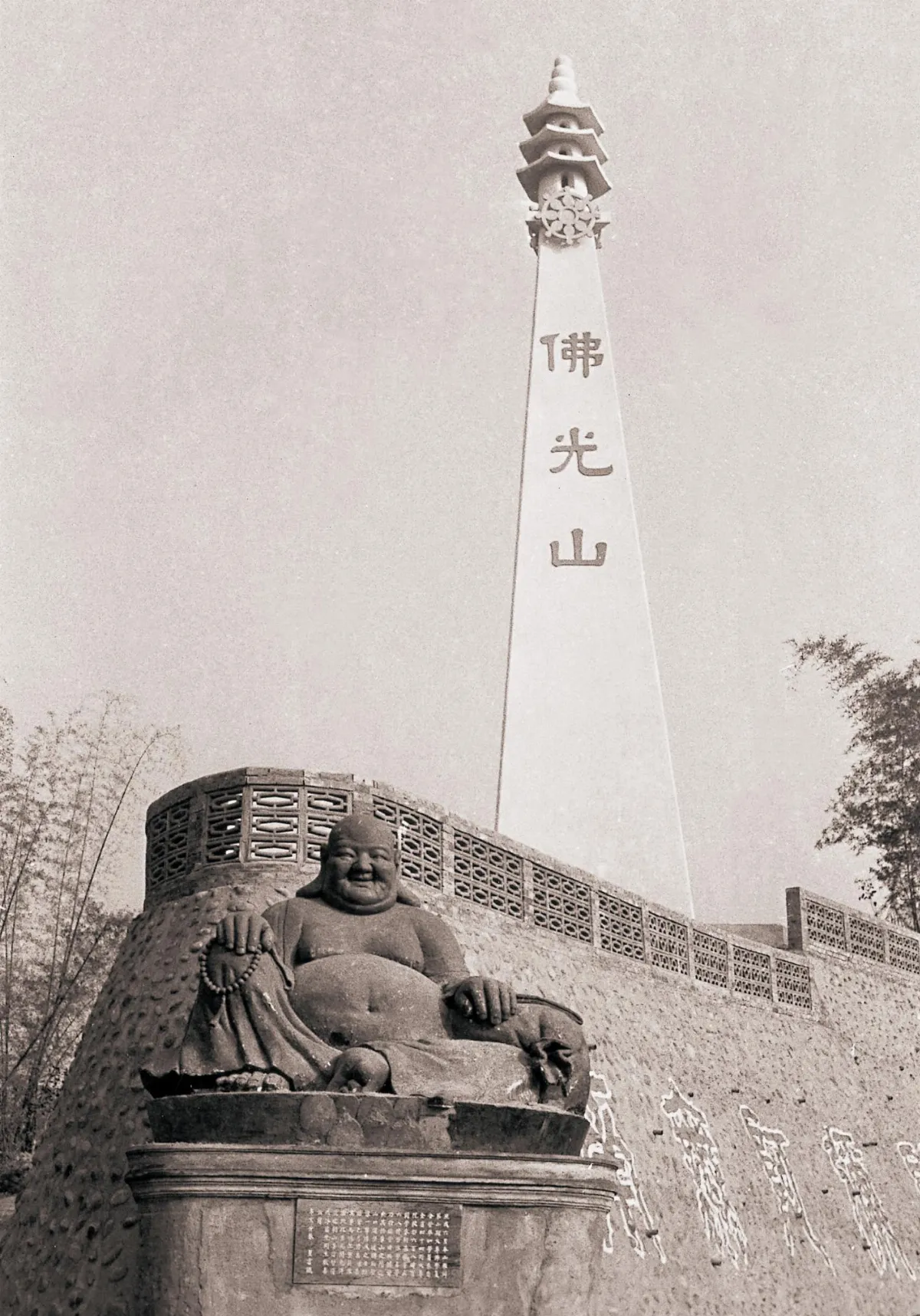 戴琦