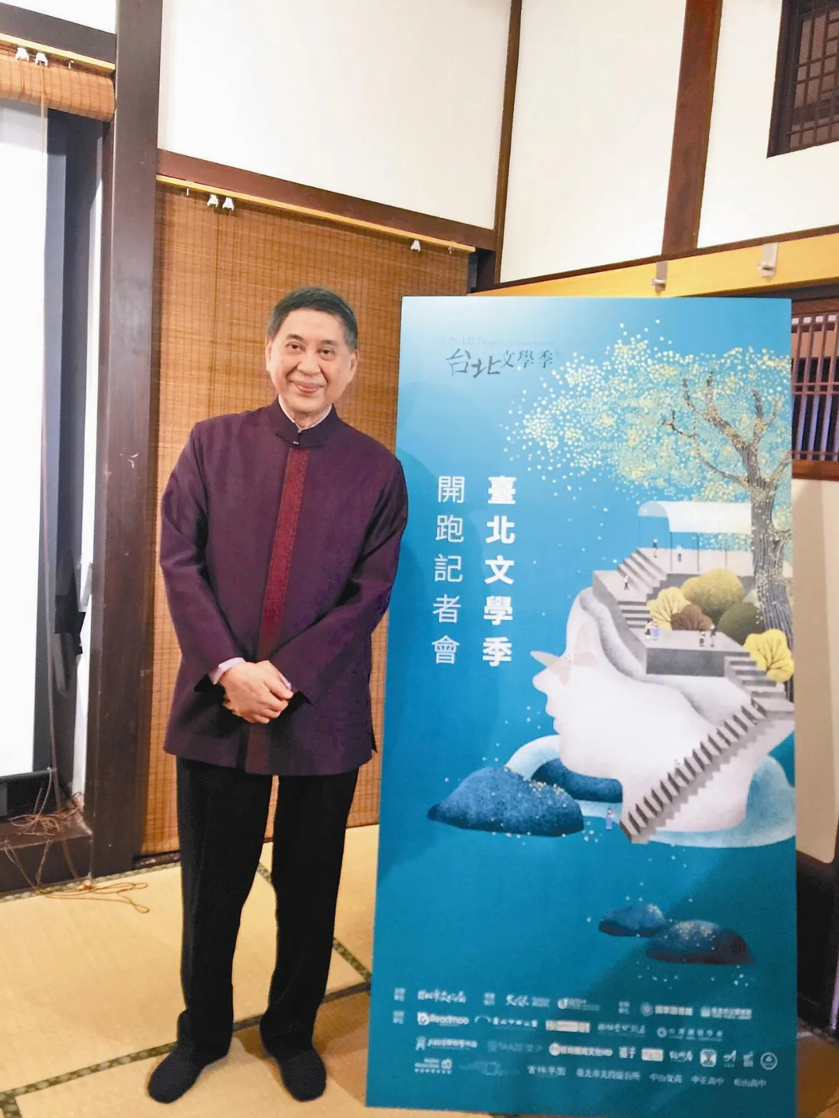 永遠的台北人 白先勇代言 台北文學季 3月4日請上車