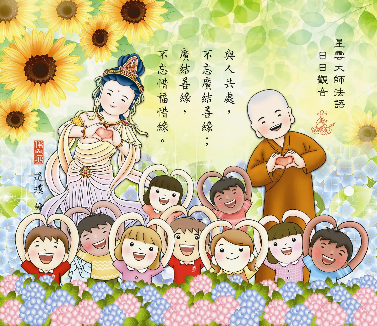 【禪門語彙】 久立珍重