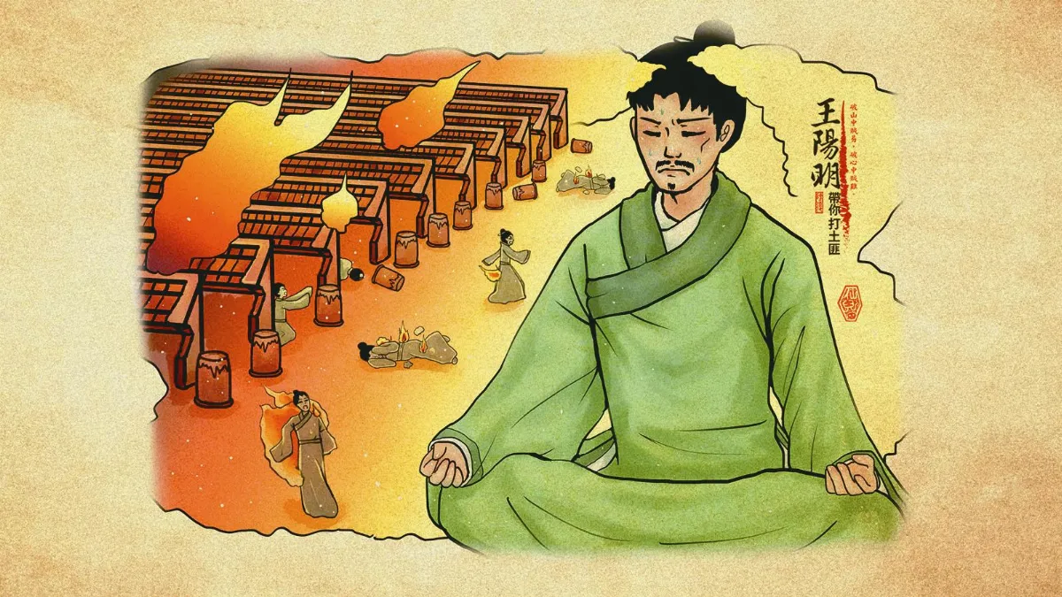 【王陽明帶你打土匪020】流盡當年淚點無（上）