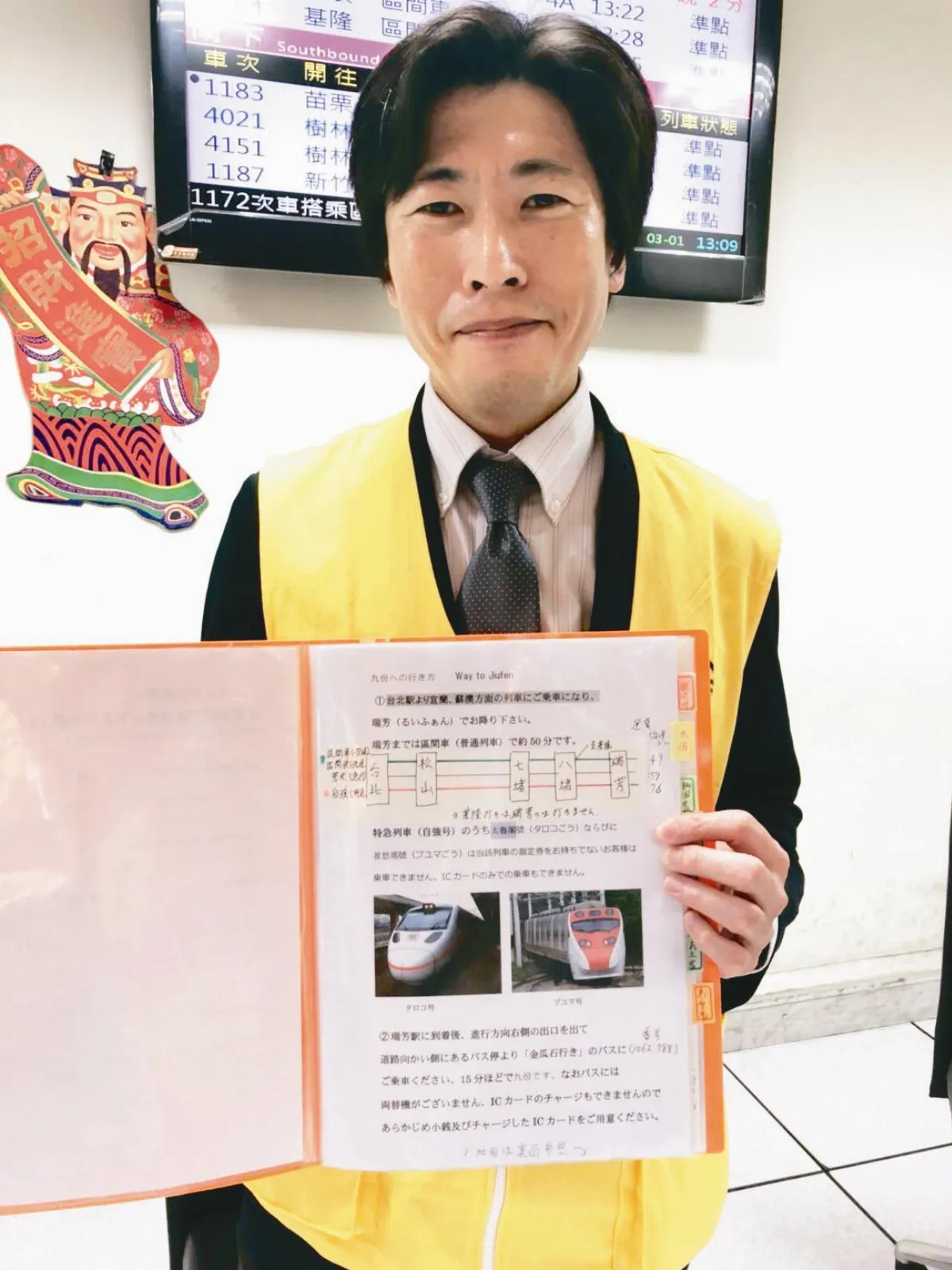 回饋台灣 日司機員當6天台鐵義工