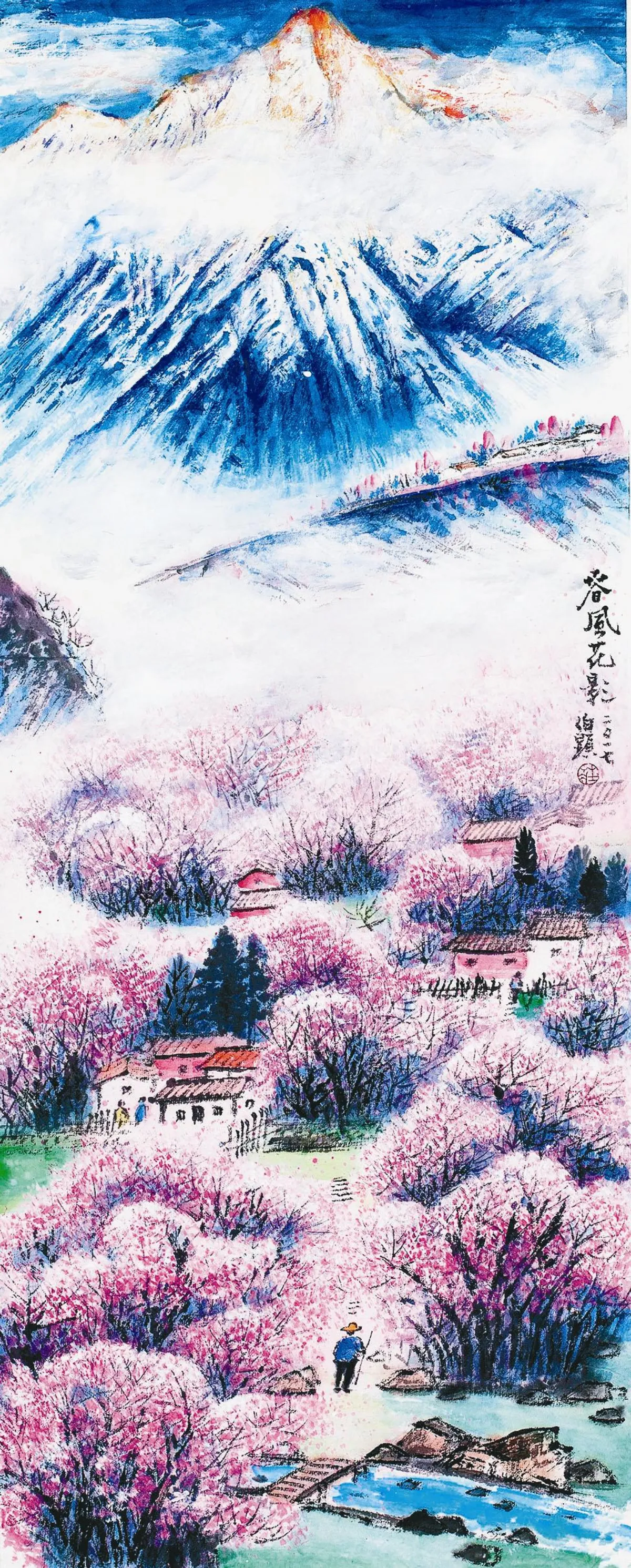 【好竹連山覺筍香──莊伯顯書畫個展】花東行旅