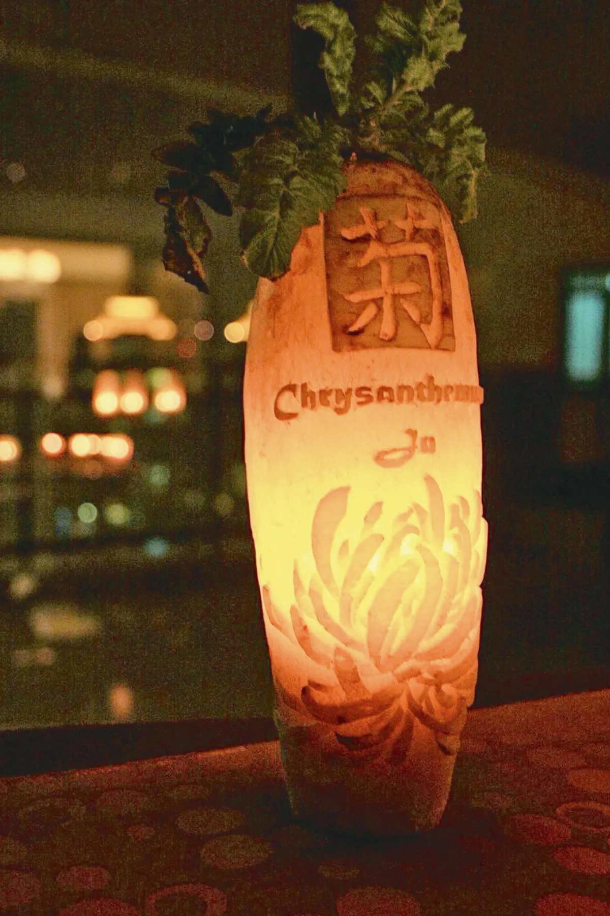 蘆竹湳好采頭藝術祭