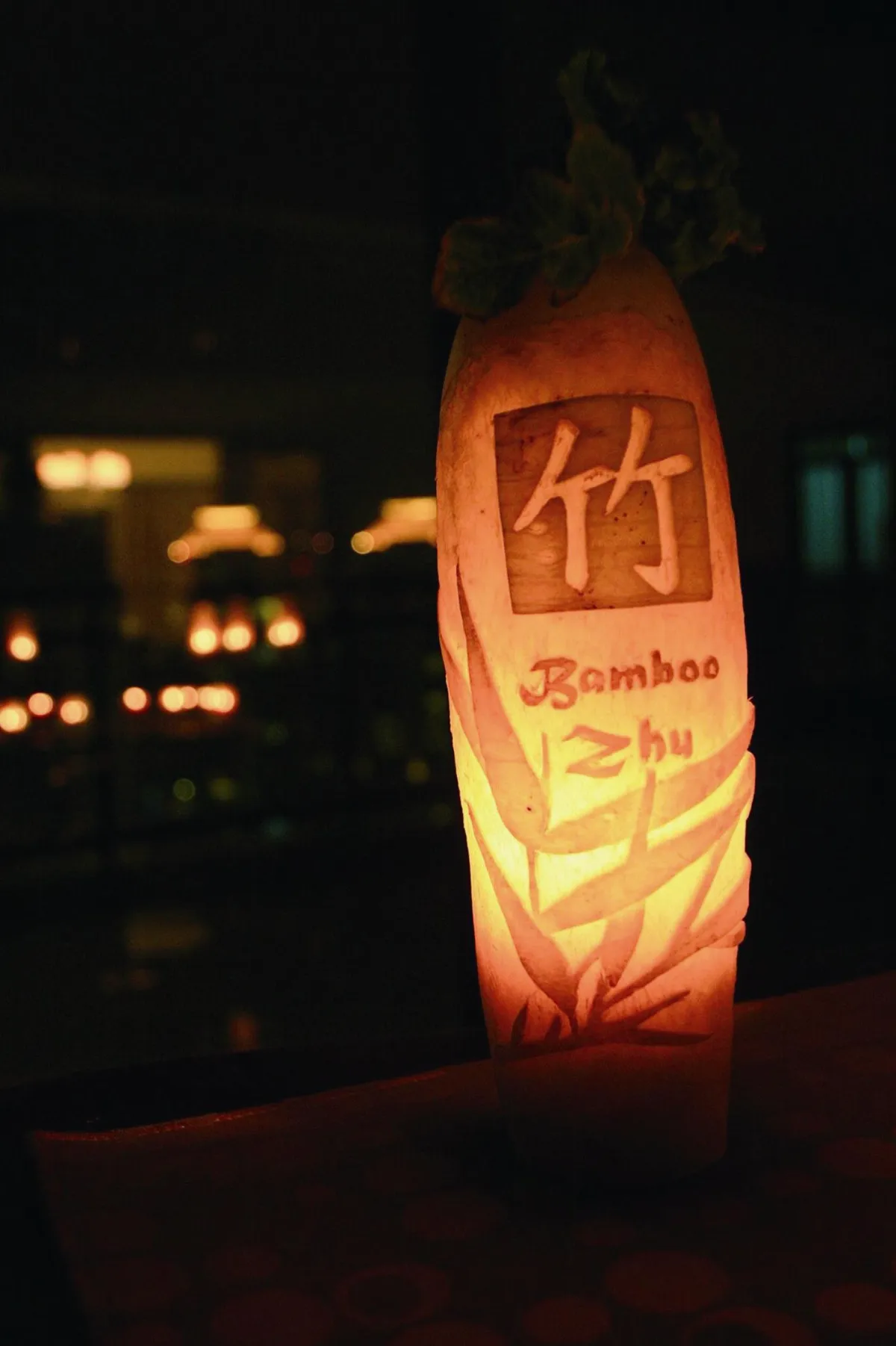 蘆竹湳好采頭藝術祭