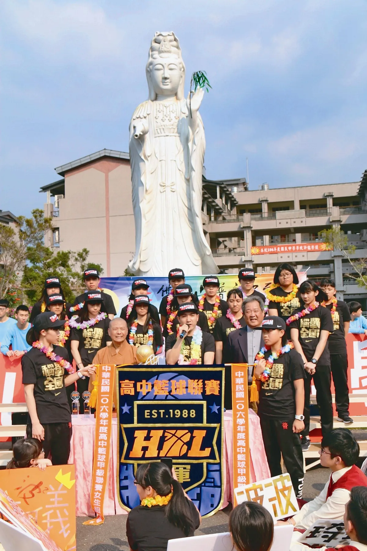 HBL衛冕 普門女籃返校獻獎