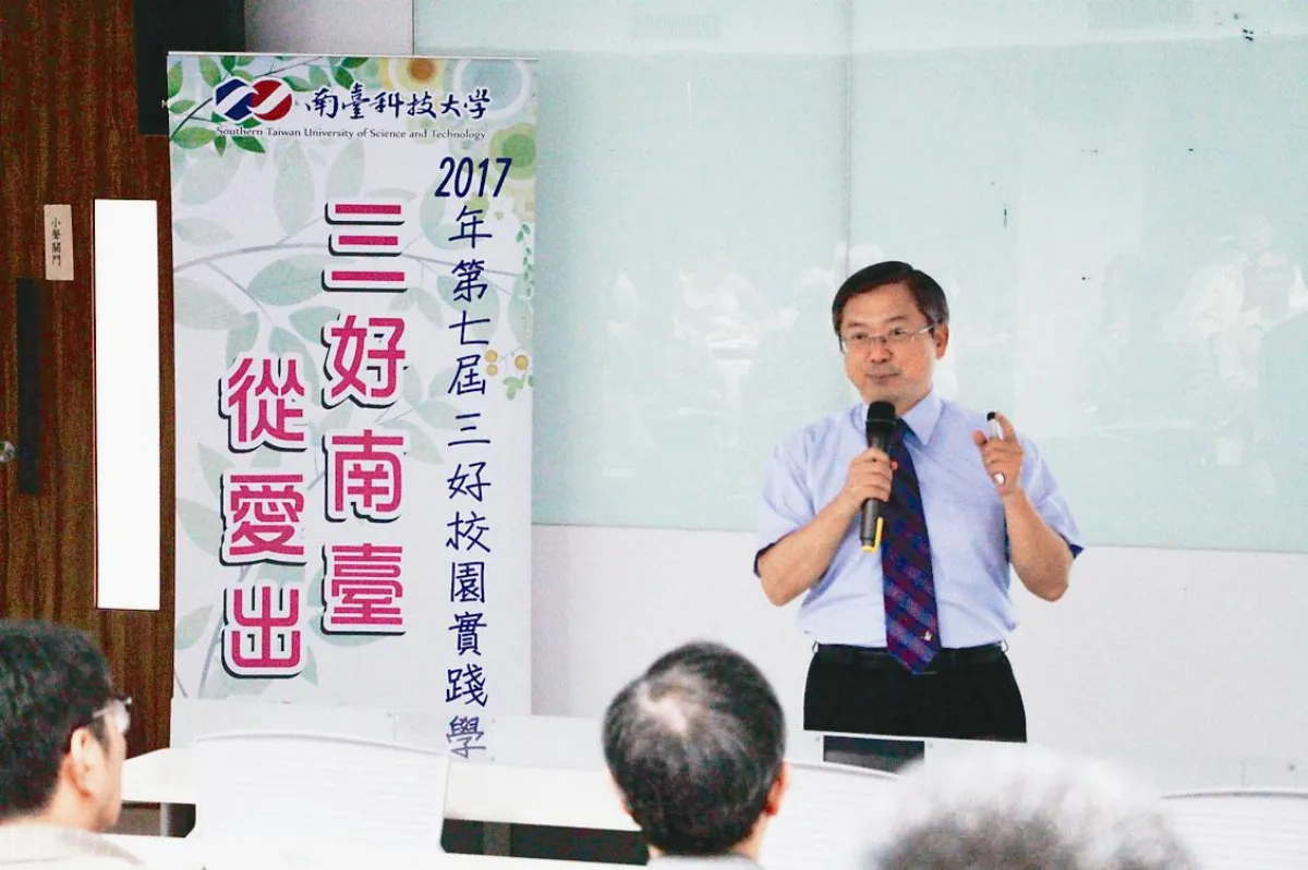 南台科大三好講座 師生受益多