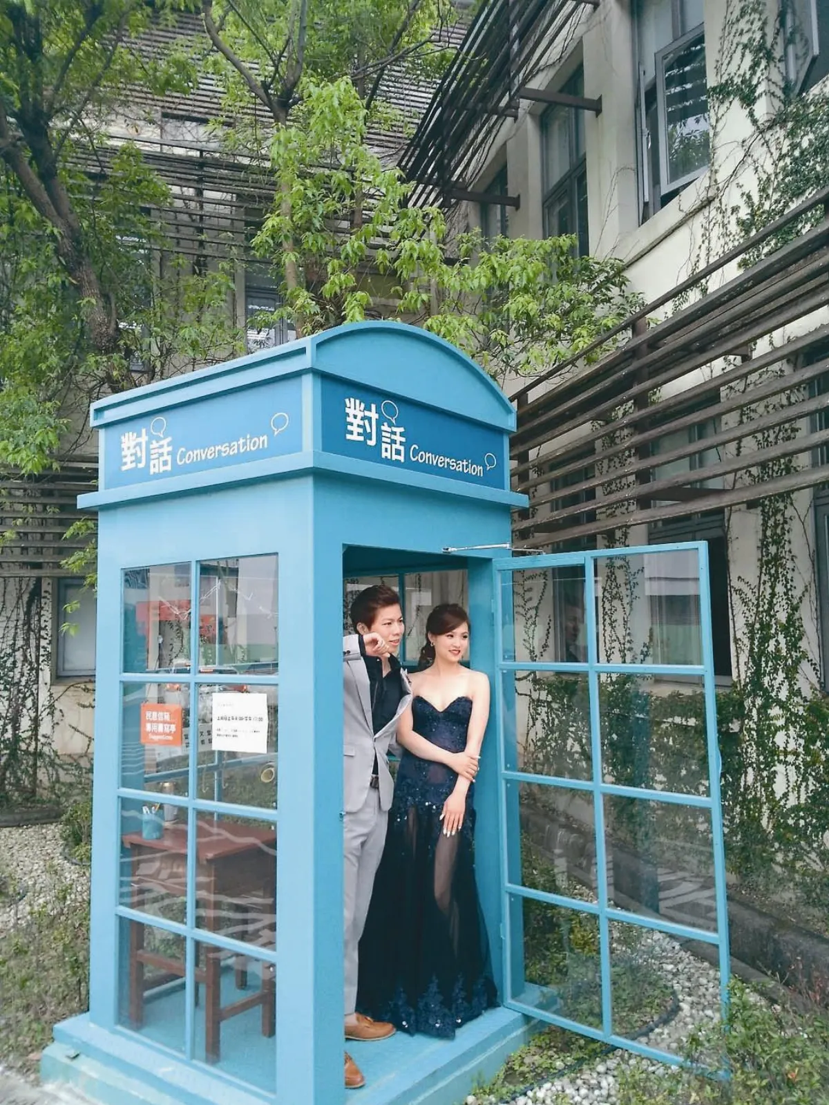 申訴電話亭 美成婚攝景點