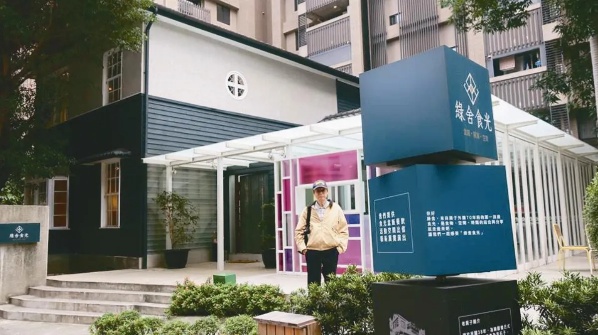 【美哉斯土】老屋重建 展現新風貌