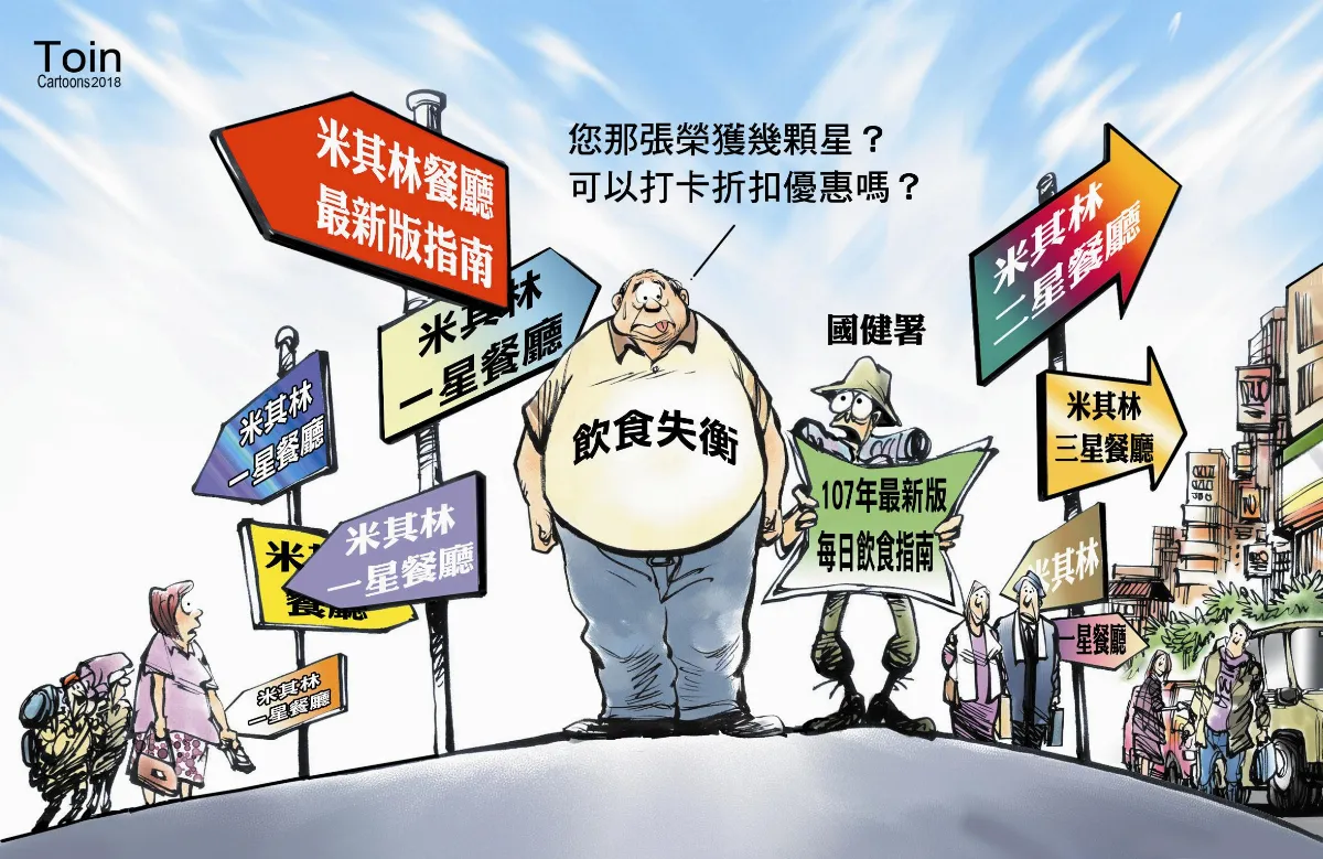 漫畫