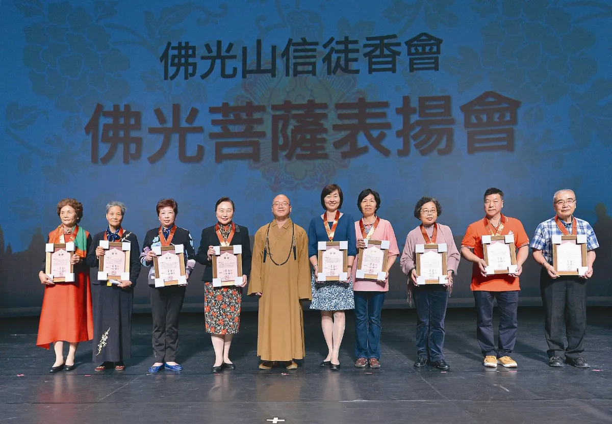 佛光菩薩 服務中落實弘法