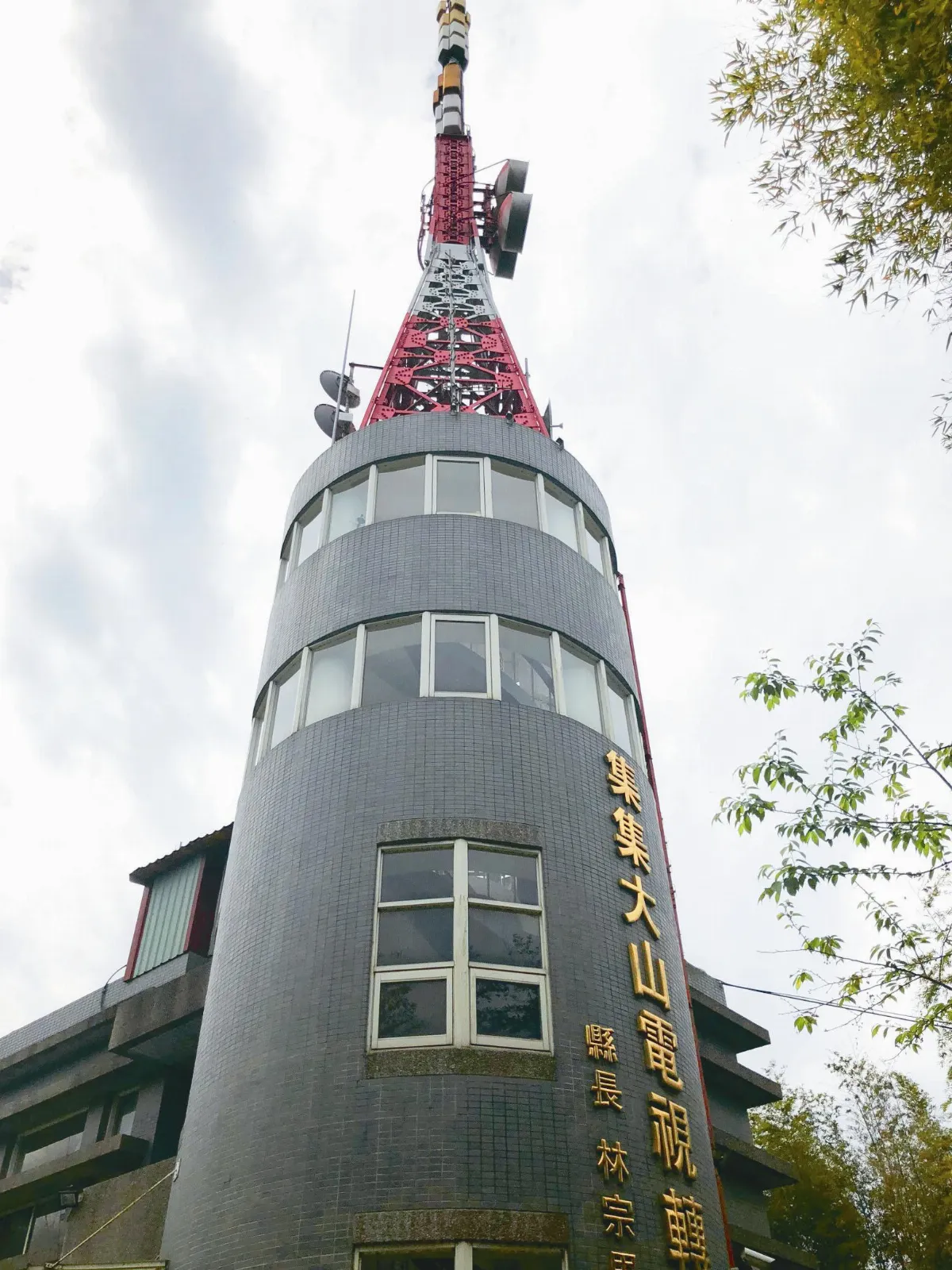 南投人看電視 先問山頂巨人