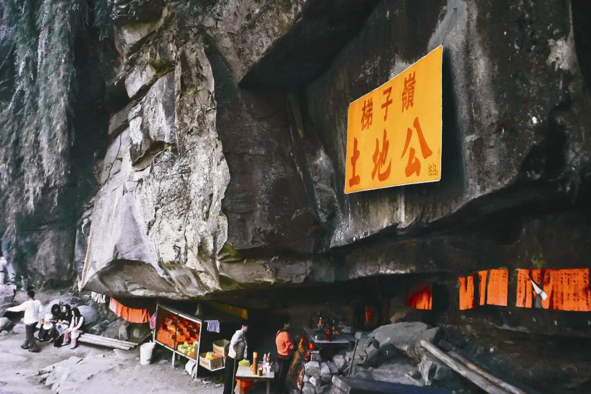 【美哉斯土】竹山梯子嶺土地公