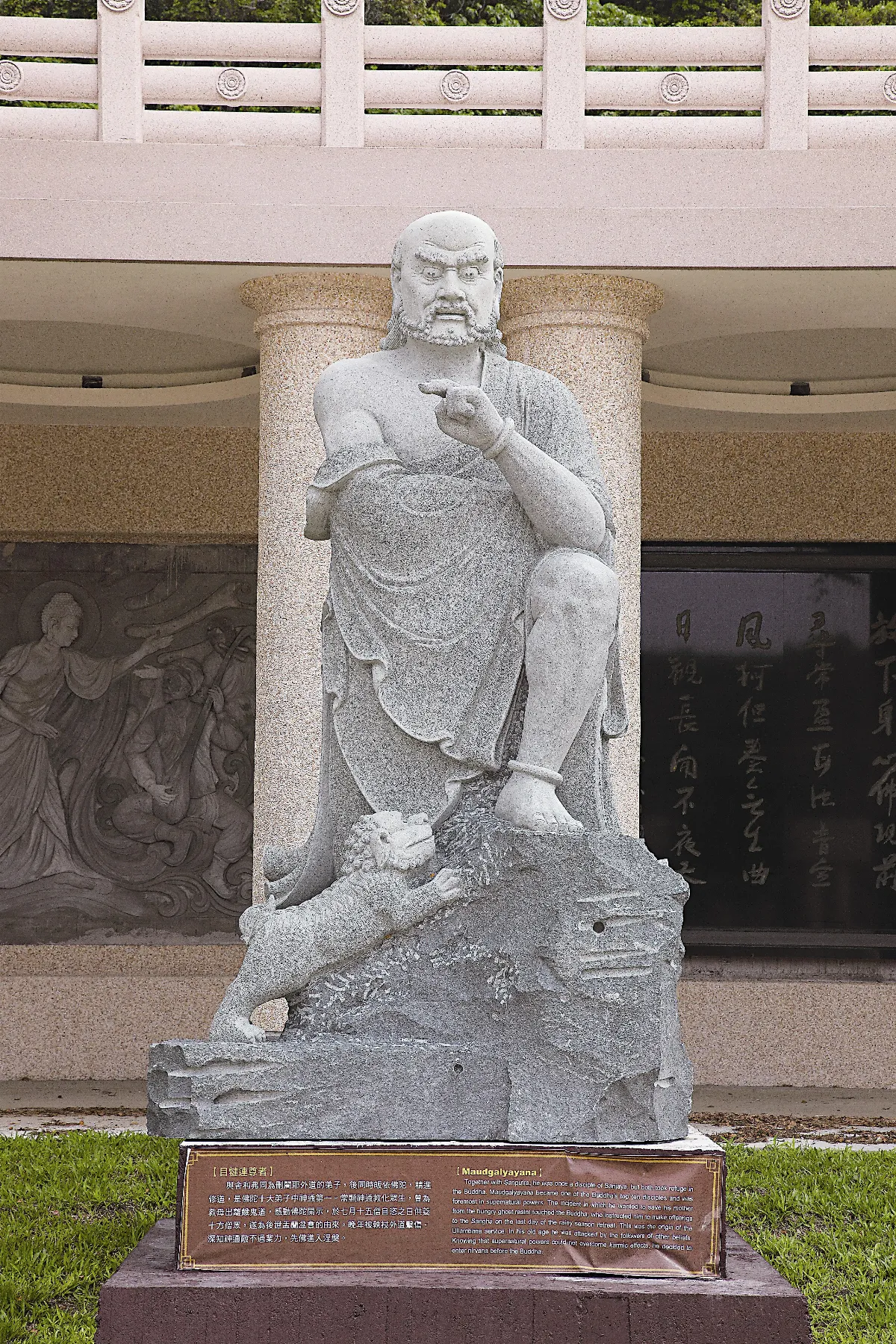 釋迦牟尼佛傳 十大比丘弟子3