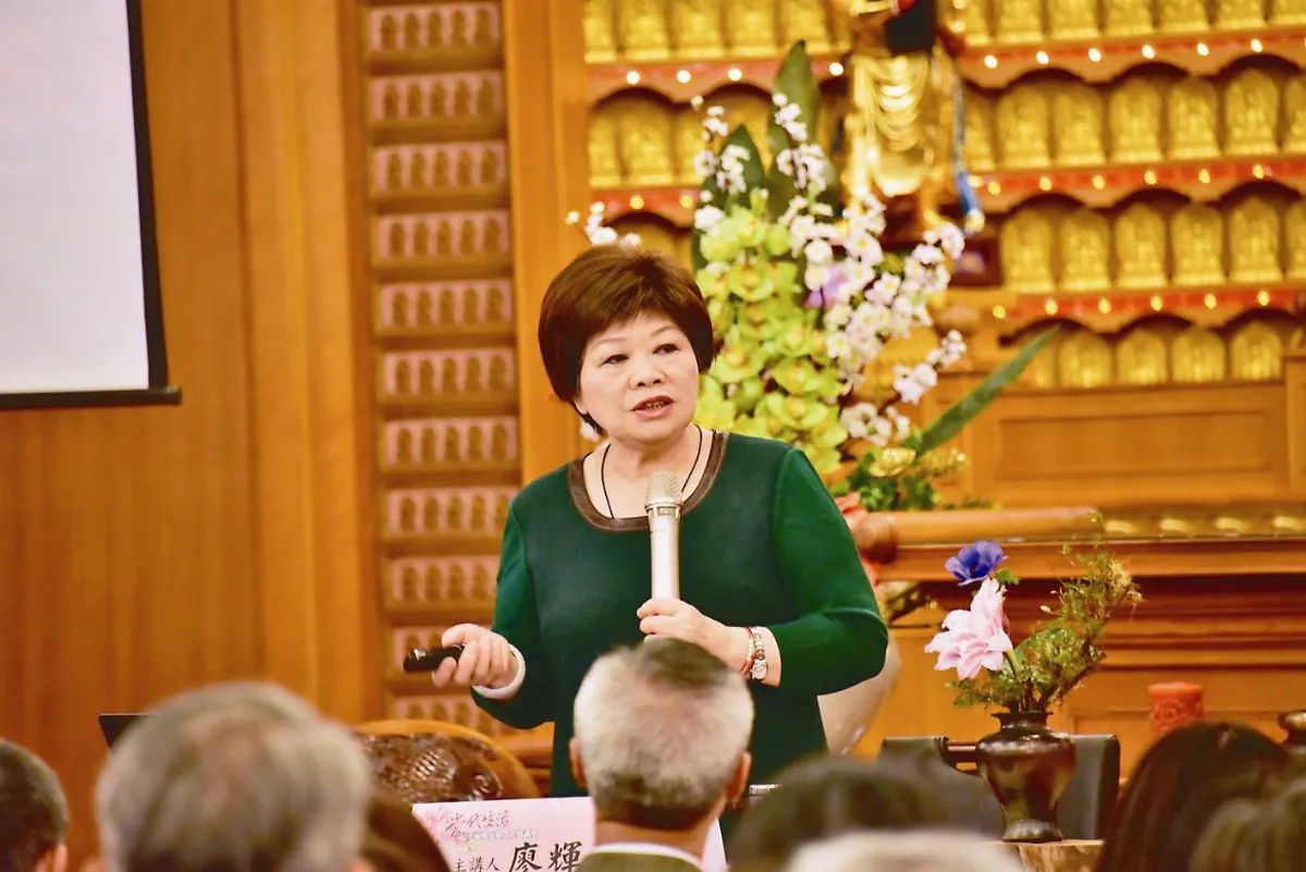 法寶寺幸福與安樂講座 廖輝英傳祕訣 經營美好姻緣
