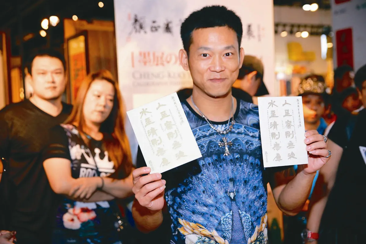 顏正國用書法反轉人生