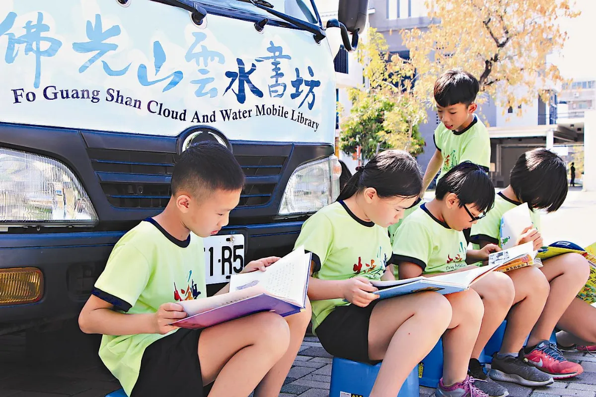 書車傳送四給 校慶焦點