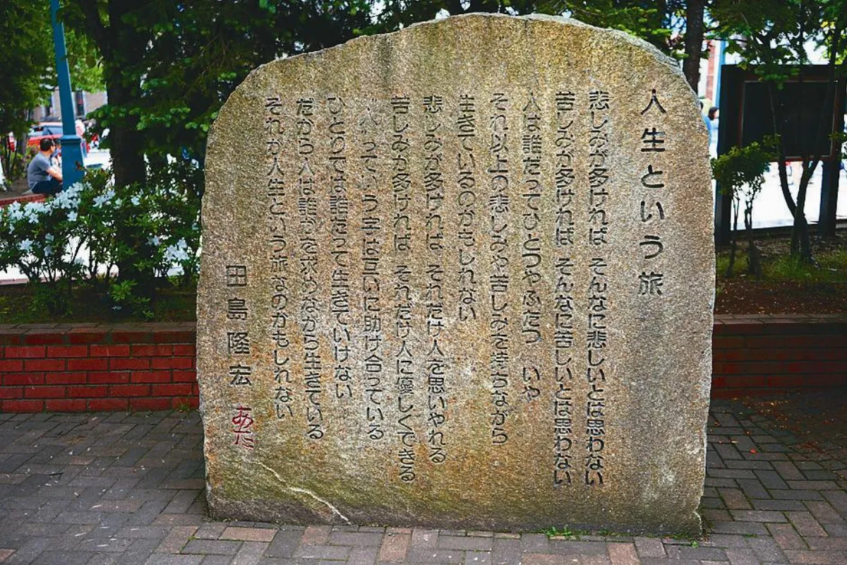 【行走人間】小樽詩碑