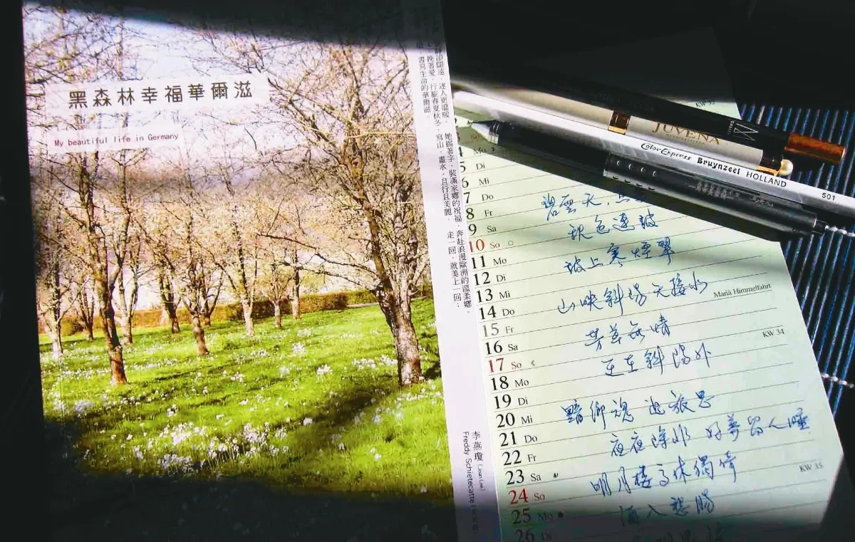 3-4月主題徵文 小收藏 收藏文字