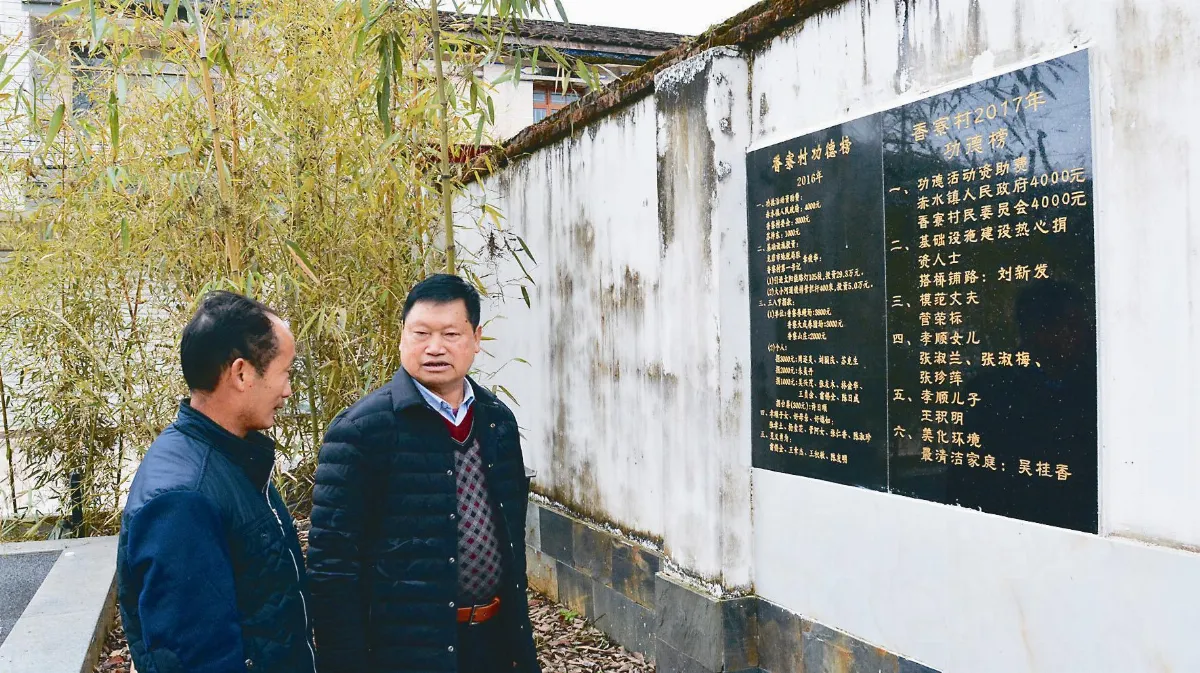 功德銀行發揮效用 淳樸敬老蔚為風氣